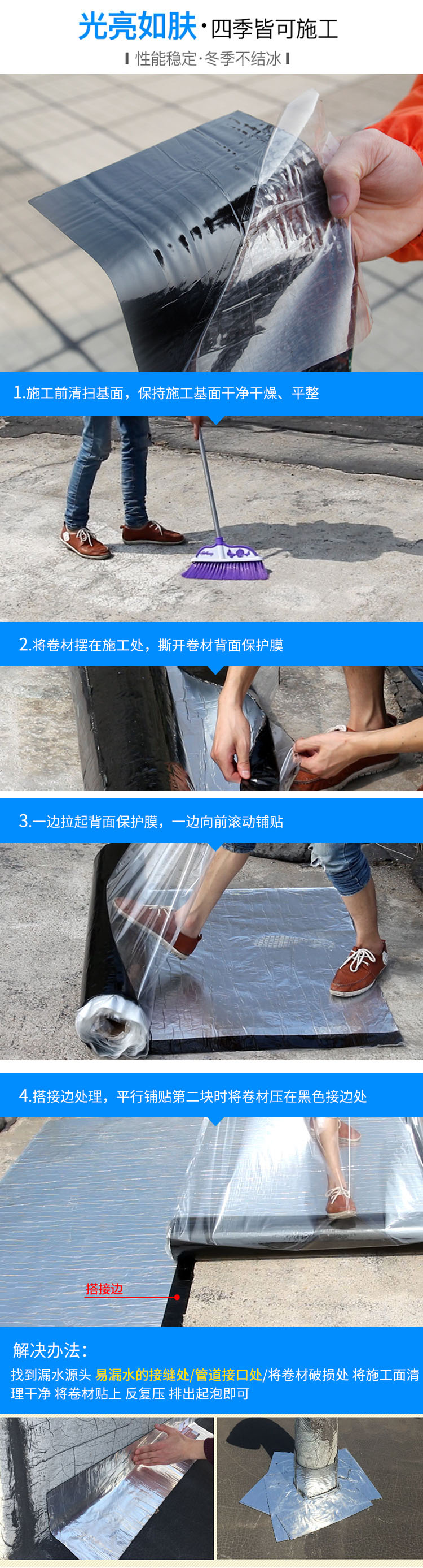 1618642760509070.jpg 施工.jpg